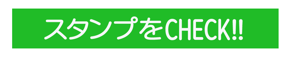 Re