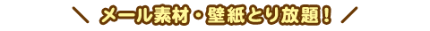 �Ƃ����
