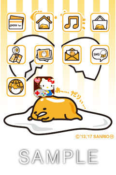 ぐでたま