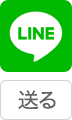 LINEɑ