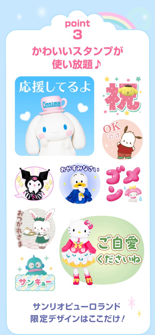 ���ꂵ���|�C���g3